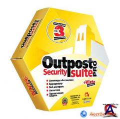 Outpost Security Suite Pro 7.02 build 3377.514.1238 Final