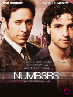 4 / Numb3rs (1-6 )