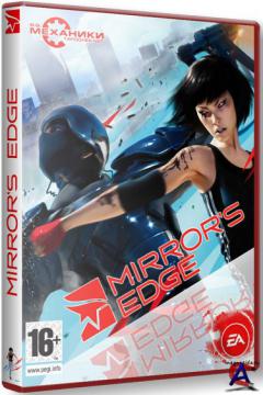 Mirrors Edge [RePack]  R.G. 