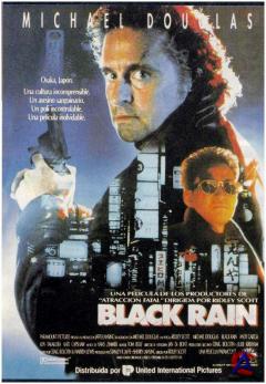   / Black Rain