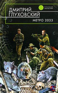  2033  JAVA!