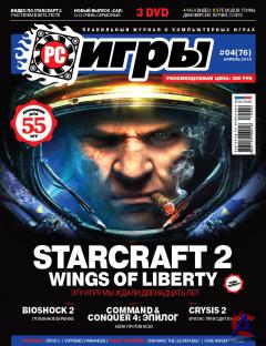 PC  4 () 2010