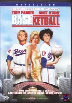  / Baseketball