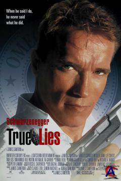   / True Lies