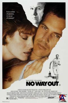   / No Way Out