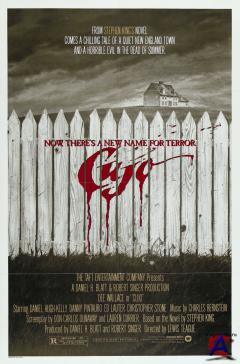  / Cujo