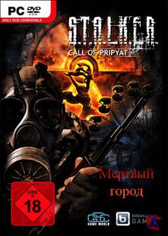 S.T.A.L.K.E.R:   -   [MOD]