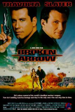   / Broken Arrow