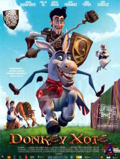   / Donkey Xote