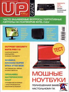 Upgrade 30 () 2010