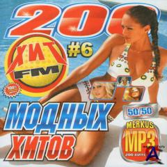 VA - 200     FM. 50x50