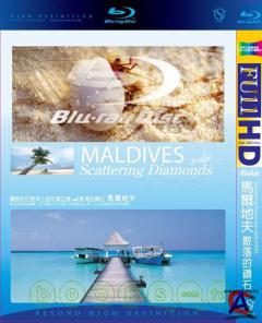  / Maldives: Scattering Diamonds