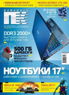   8  2010