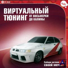  .     (Rus/Bukasoft/2010)