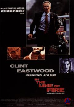    / In the Line of Fire