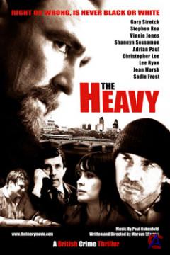  / Heavy, The