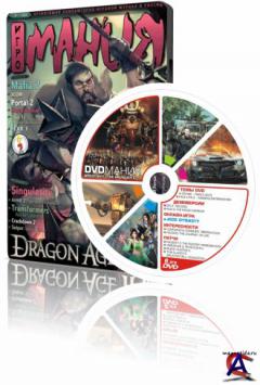  8 (DVD)