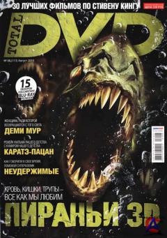 Total DVD 8 ()