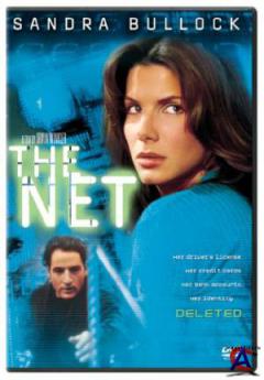  / Net, The