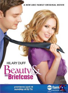    / Beauty & the Briefcase