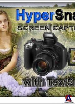 HyperSnap 6.61.06 (2009) PC