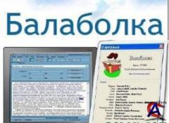 Balabolka 1.32.0.468 (2010-08-06)