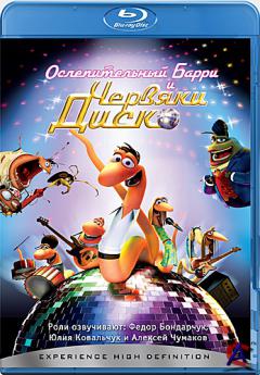      / Disco ormene