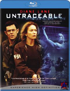    / Untraceable