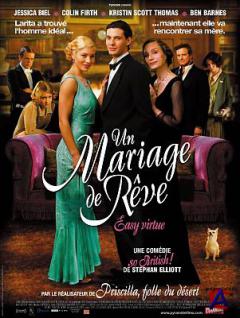   / Easy Virtue