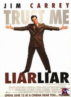 ,  / Liar Liar