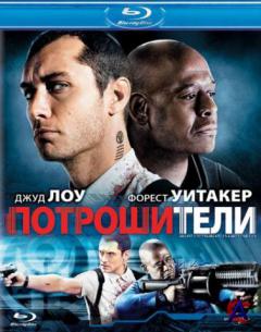  / Repo Men