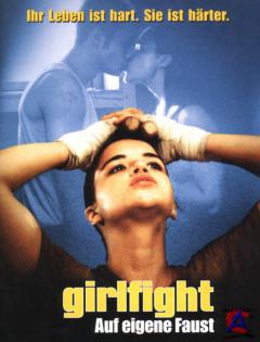   / Girlfight
