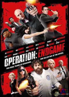   / Operation Endgame