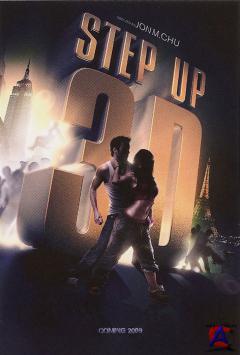   3 / Step Up 3