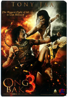   3 / Ong Bak 3