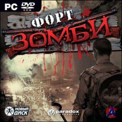 Fort Zombie 1.07 (2010) /   1.07 (2010)