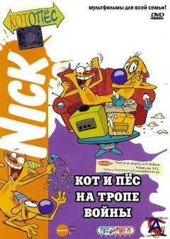  / CatDog (3 )