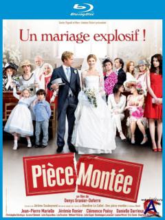   / Piece montee
