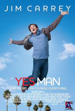   `` / Yes Man
