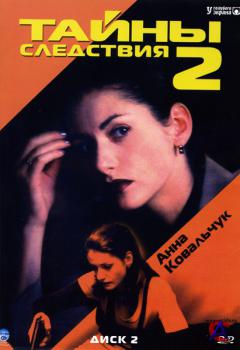   (2 )