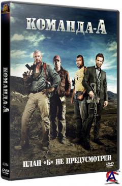  `` / A-Team, The