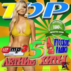 VA - Top   5