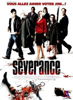  / Severance