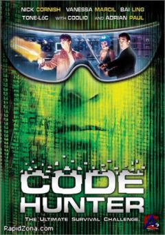   / Code Hunter