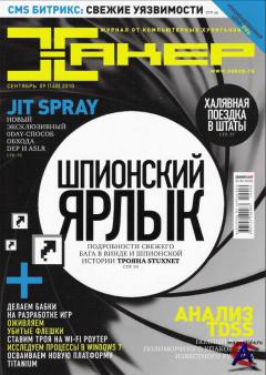  9 ( 2010)