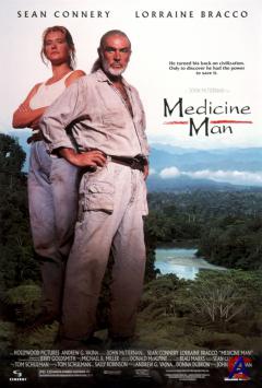  / Medicine Man
