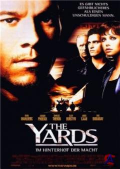  / Yards, The