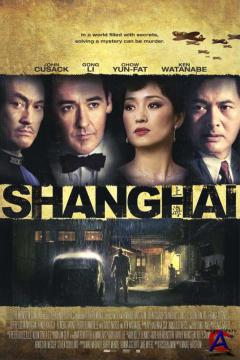  / Shanghai