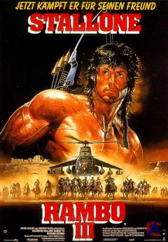  3 / Rambo III