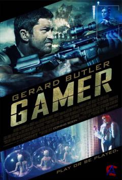  / Gamer